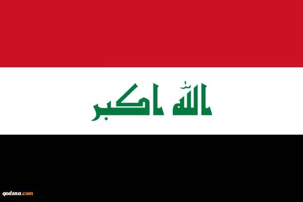 واکنش عراق به مصوبه کنست درباره کرانه باختری و هشدار درباره پیامدهای توسعه‌طلبانه رژیم صهیونیستی