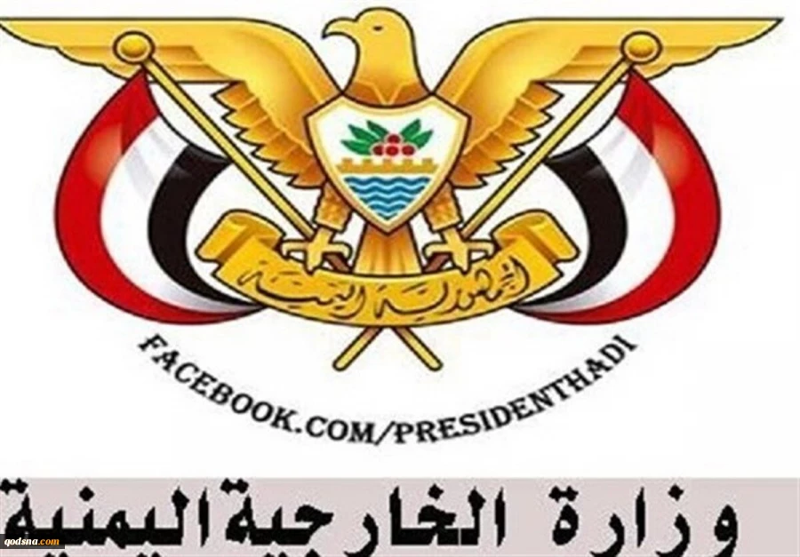هشدار یمن به رژیم صهیونیستی درباره عواقب تجاوزات به لبنان و غزه 2