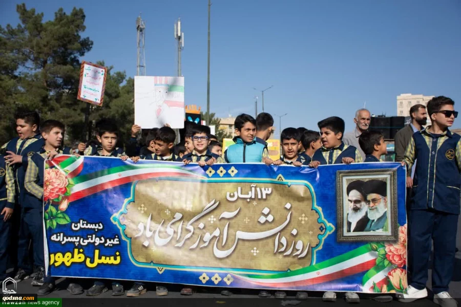 مسيرات شعبية بمناسبة اليوم الوطني لمقارعة الاستكبار العالمي في طهران 10