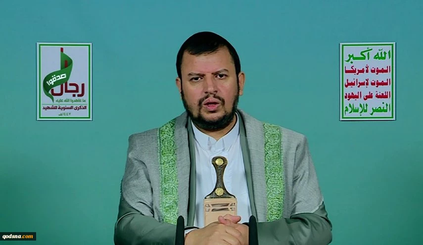 عبدالملک الحوثی: ناگزیر به سمت رویارویی همه‌جانبه با دشمن اسرائیلی پیش می‌رویم
عبدالملک الحوثی: ناگزیر به سمت رویارویی همه‌جانبه با دشمن اسرائیلی پیش می‌رویم

 2