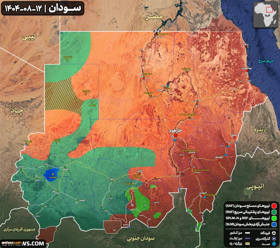 آخرین تحولات الفاشر سودان؛ دستان خون‌آلود امارات و رژیم صهیونیستی در قاره سیاه 2
