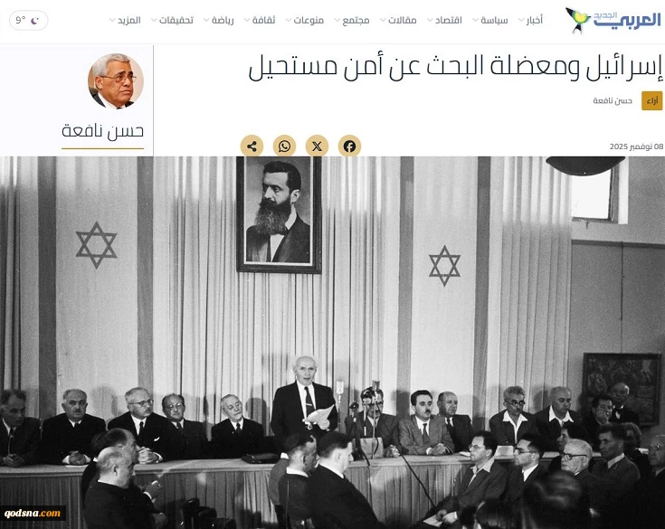 تحلیلگر برجسته مصری بررسی کرد؛ 

رژیم صهیونیستی و ماموریت غیرممکن ایجاد امنیت پایدار؛ از فقدان شرایط حاکمیتی تا استراتژی امنیتی بحران‌ساز 2