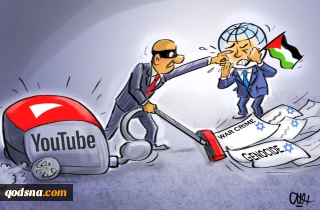 سانسور یوتیوب فعالان حقوق بشر