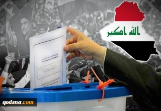 ششمین انتخابات پارلمانی؛ رای گیری سراسری در عراق آغاز شد