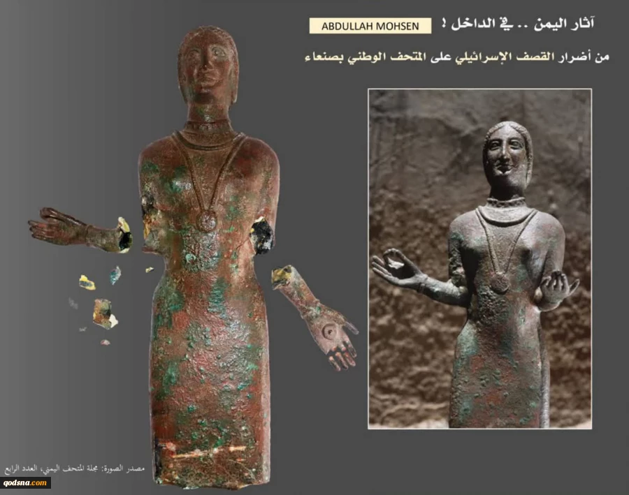 خسارات جبران ناپذیر حملات رژیم صهیونیستی به آثار باستانی یمن  2