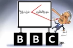 مدیر بی‌بی‌سی از سمتِ خود استعفا داد!  2