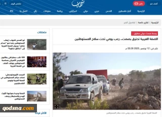 گزارش خبرگزاری فلسطینی شهاب..

سیاست رسمی اشغالگران برای تهی‌کردن کرانه باختری؛ کرانه باختری در آتش خشونت شهرک‌نشینان می‌سوزد