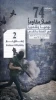 مرکز پژوهشی آماری معطی گزارش داد؛ 

74 عملیات مقاومتی در یک هفته اخیر/ ثبت میانگین 11 عملیات در هر روز+ نمودار 2