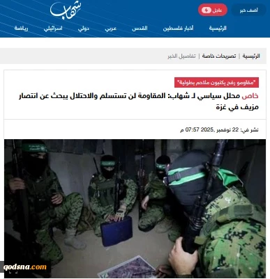 خبرگزاری شهاب گزارش داد؛

رفح در آتش اراده؛ رزمندگان همچنان استوار و اشغالگران به‌دنبال پیروزی خیالی 
 2