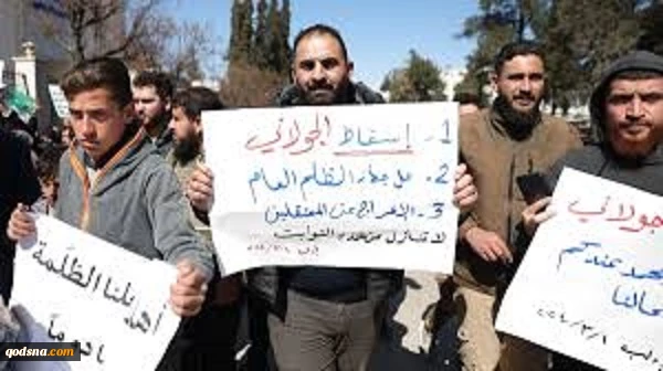 تظاهرات علیه دولت جولانی در برخی مناطق سوریه 2
