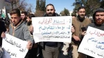 تظاهرات علیه دولت جولانی در برخی مناطق سوریه 2