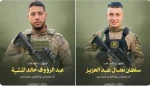 Al-Quds Brigades mourn two of its fighters in West Bank