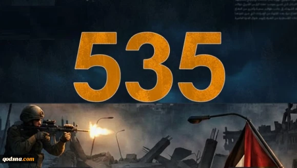 مرکز آماری پژوهشی معطی گزارش داد؛

 535 مورد نقض آتش بس در غزه از سوی رژیم صهیونیستی+ عکس