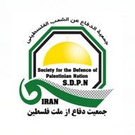 بیانیه جمعیت دفاع از ملت فلسطین به مناسبت روز جهانی همبستگی با مردم فلسطین