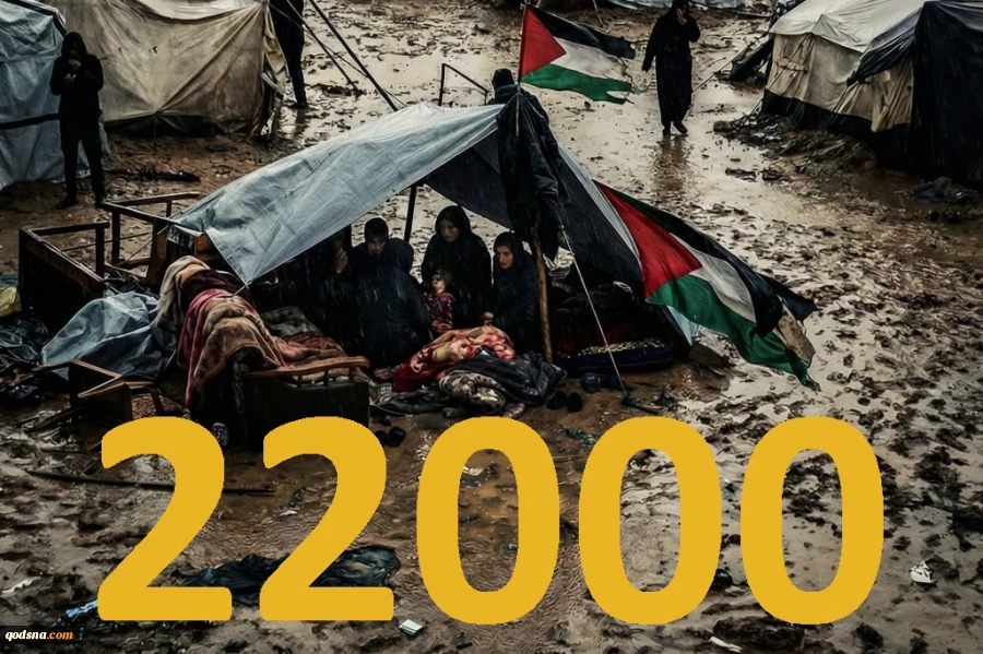 مرکز پژوهشی معطی گزارش داد؛

باران‌های شدید در نوار غزه 22 هزار خیمه آوارگان را ویران کرد 3