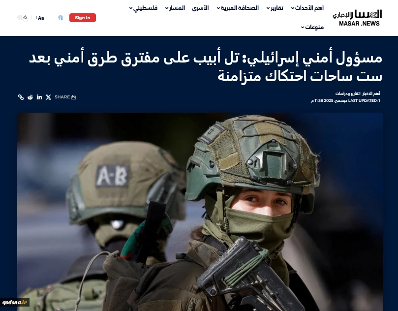 خبرگزاری فلسطینی المسار گزارش داد؛

بررسی 6 کانون بحرانی رژیم صهیونیستی/ تل‌آویو  و دو راهی دو سرباخت در کرانه باختری 2