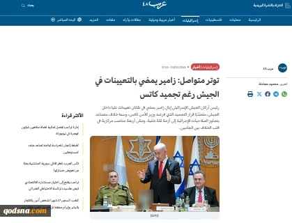 گزارش وبگاه فلسطینی عرب 48؛

اختلاف بی‌سابقه در فرماندهی ارتش اشغالگر؛ زامیر در برابر وزیر جنگ