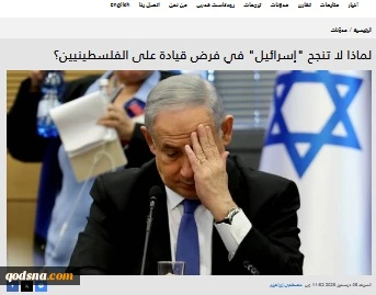 قدس الاخباریه گزارش می دهد..

شکست رژیم صهیونیستی در تحمیل رهبران همسو بر جامعه فلسطین
 2