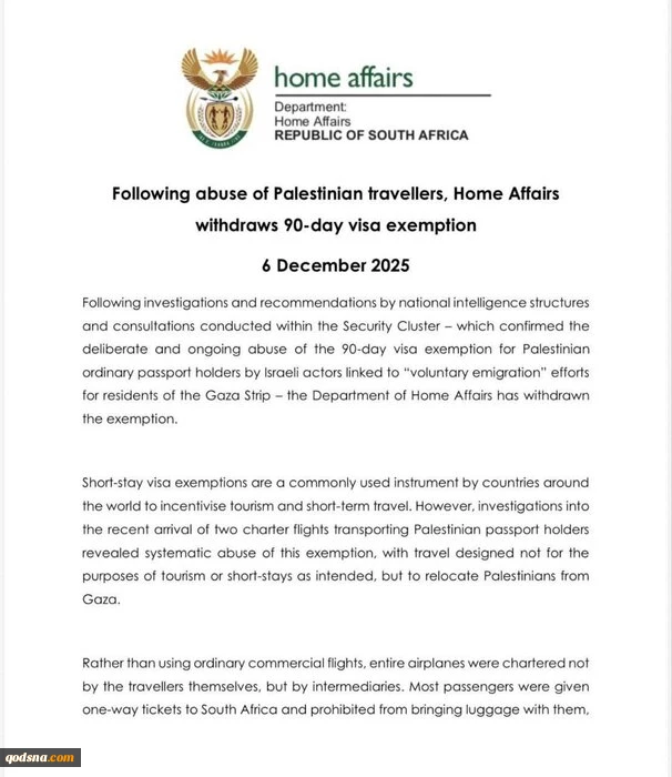 آفریقای جنوبی لغو روادید دارندگان گذرنامه فلسطینی را متوقف کرد 3