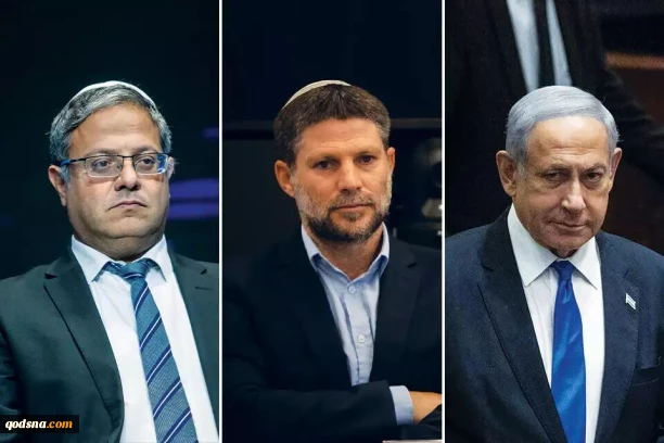 اسلوونی، نتانیاهو و دو وزیر افراطی رژیم صهیونیستی را عناصر نامطلوب خواند