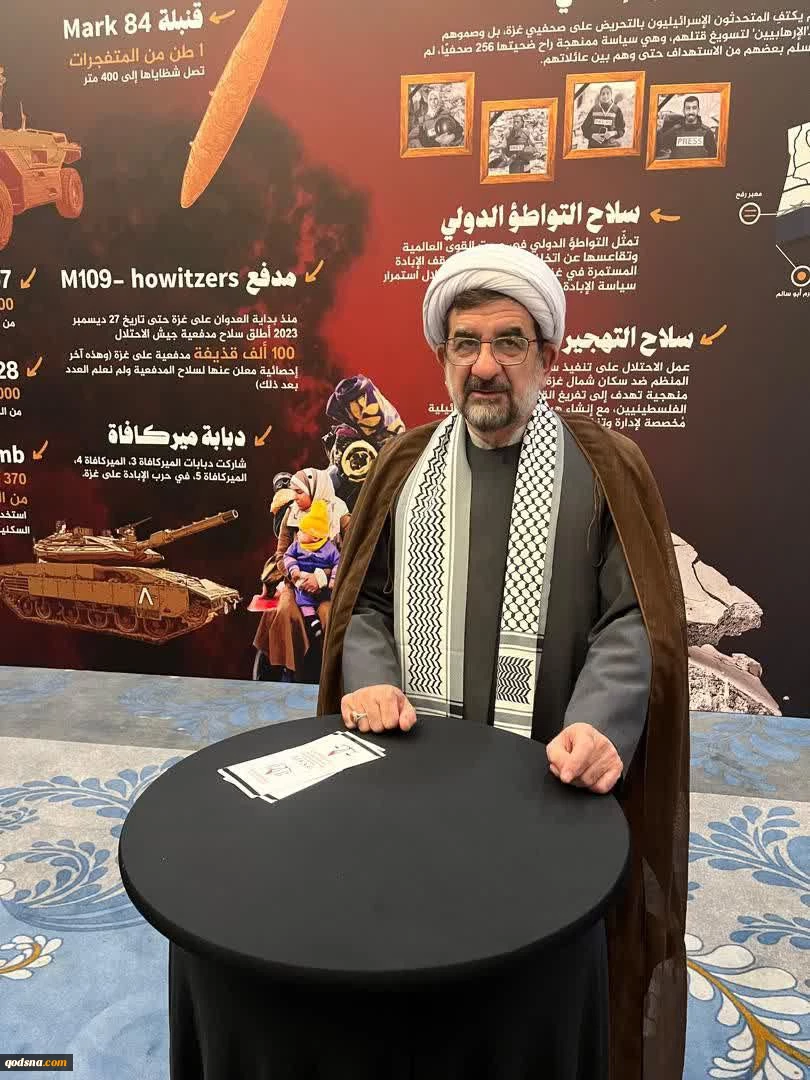 حجت الاسلام میثم امرودی رئیس مجمع سازمان های غیر دولتی و فعالان حامی قدس شریف:

غزّه امروز «سنگ محک انسانیت» است/ در برابر جنایت رژیم صهیونیستی، «بی‌طرفی» معنا ندارد/ غزّه زخمی بر روح بشر است/ زیرا پیروزی از آنِ مردمی است که برای عدالت می‌ایستند 2