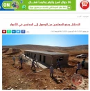 گزارش خبرگزاری فلسطینی معاً

جلوگیری اشغالگران از رسیدن معلمان به مدارس در منطقه اغوار