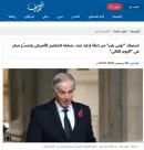 گزارش خبرگزاری فلسطینی شهاب..

حذف تونی بلیر از مدیریت مرحله گذار ؛ ؛ نخستین شکاف در طرح آمریکایی
