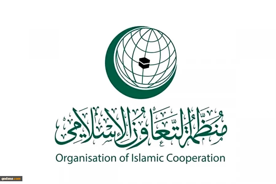 سازمان همکاری اسلامی طرح شهرک‌سازی جدید صهیونیست‌ها در کرانه باختری را محکوم کرد 2