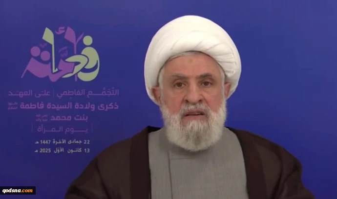 شیخ نعیم قاسم: 

حصر سلاح مقاومت به نابودی قدرت لبنان می‌انجامد؛ تسلیم خواسته آمریکا و اسرائیل نخواهیم شد