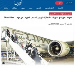 در چارچوب سیاست «مهندسی مجدد جامعه» 
تحرکات مشکوک و تسهیلات گزینشی برای مهاجرت نخبگان غزه  2