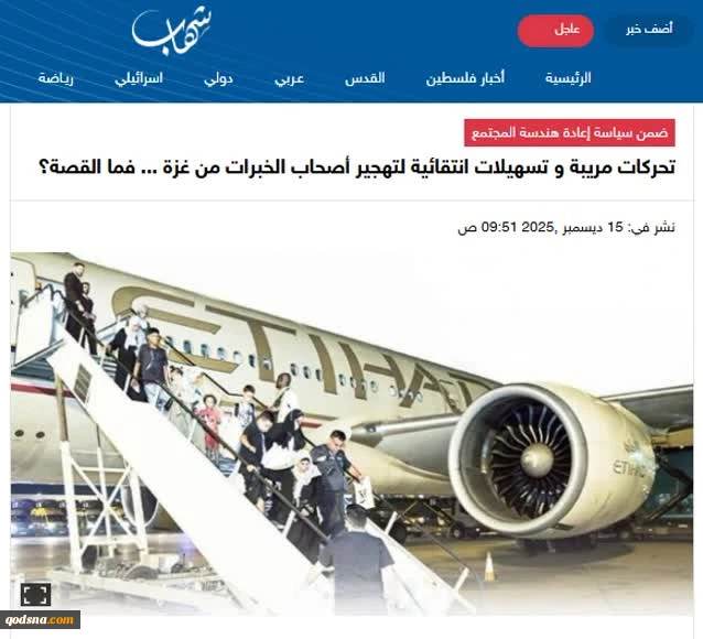 در چارچوب سیاست «مهندسی مجدد جامعه» 
تحرکات مشکوک و تسهیلات گزینشی برای مهاجرت نخبگان غزه  2