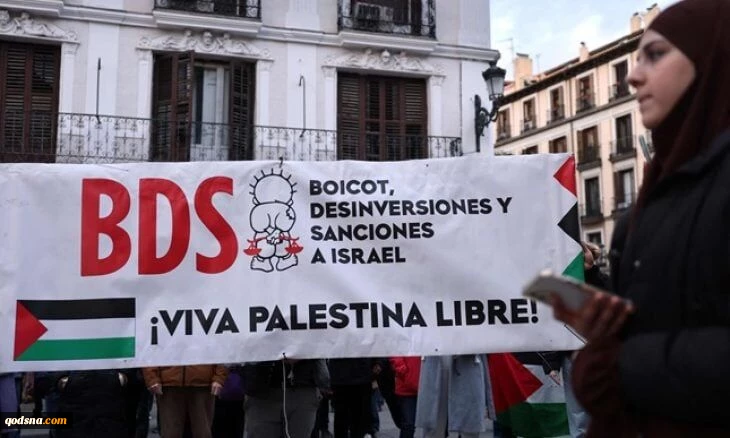 هاآرتص: تحریم‌های فرهنگی و دانشگاهی علیه اسرائیل همچنان ادامه دارد 2