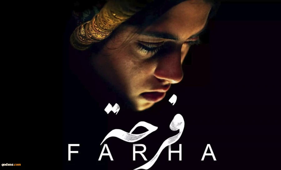 فشار صهیونیست‌ها به نتفلیکس برای سکوت برابر جنایت‌های اسرائیل 2