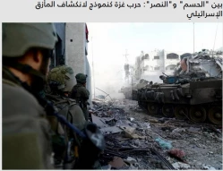 جنگ غزه میان یکسره‌سازی و پیروزی قاطع و پایدار؛ پرده‌برداری از بن‌بست رژیم صهیونیستی