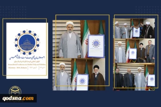 با حضور اعضای شورایعالی مجمع جهانی تقریب مذاهب اسلامی:

از لوگوی اجلاس بین المللی فلسطین و وحدت امت اسلامی رونمایی شد