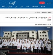 گزارش خبرگزاری فلسطینی شهاب..

«سپر انسانیت» در غزه؛ تولد امید از دل ویرانی