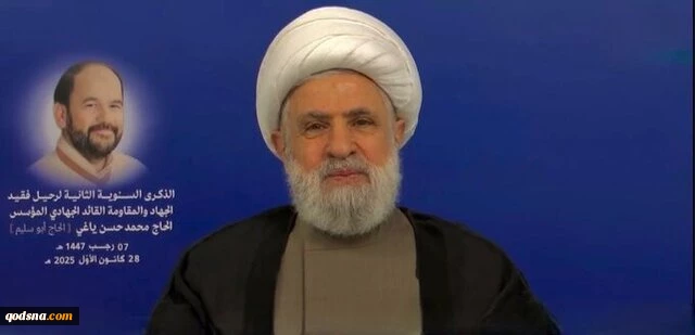 تمجید دبیرکل حزب‌الله لبنان از شهید ابوسلیم؛

شیخ نعیم قاسم: خلع سلاح یک پروژه آمریکایی صهیونیستی برای پایان دادن به مقاومت است/ چشم طمع صهیونیست‌ها به الحاق اراضی لبنان  2