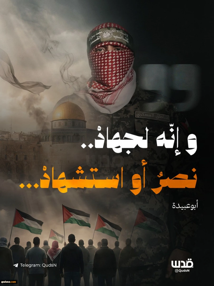 القسام تزف شهيدها "أبو عبيدة".. من هو صاحب الصوت الذي أرعب الاحتلال وجلد الأنظمة المتخاذلة؟ 2