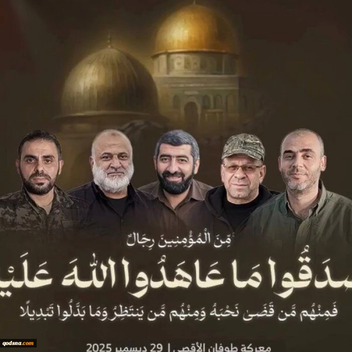 ادامه نیرد با وجود ترور فرماندهان قسام  2