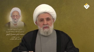 شیخ نعیم قاسم:

طوفان الاقصی معادلات جدیدی در رویارویی با رژیم صهیونیستی ایجاد کرد/ پایداری ایران در جنگ ۱۲ روزه، به مظلومان جهان امید بخشید