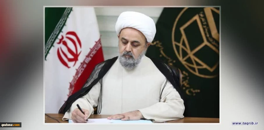 دبیرکل مجمع جهانی تقریب مذاهب اسلامی: 

شهید حاج قاسم سلیمانی خودش را وقف امنیت جهان اسلام و ارزش‌های اصیل اسلامی کرد  2