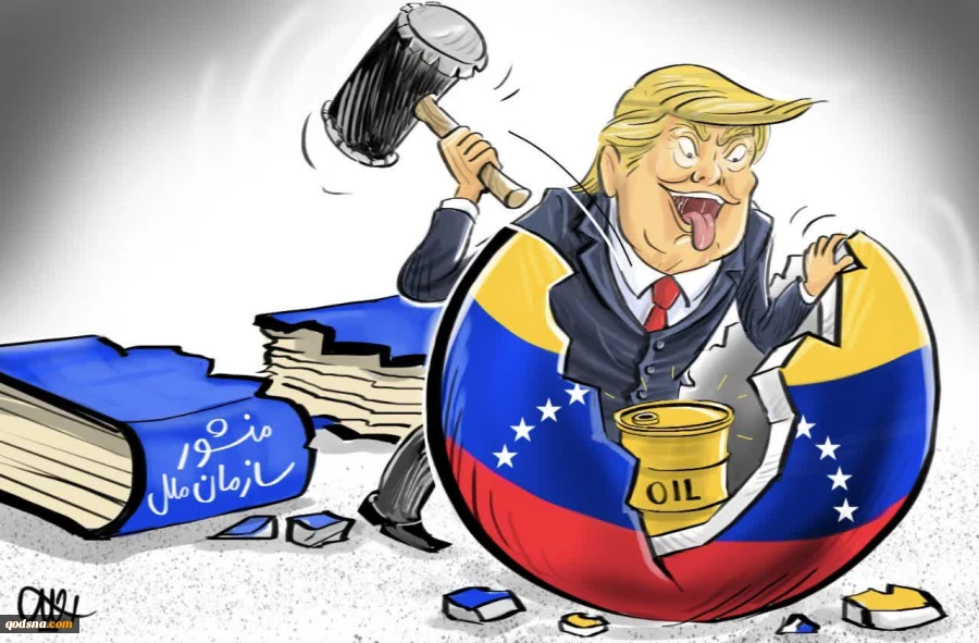 The U.S. strike on Venezuela
