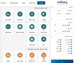 مرکز پژوهشی معطی منتشر کرد؛

 17 عملیات مقاومتی در کرانه باختری در 24 ساعت اخیر+ نمودار 2