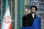 خطيب الجمعة في طهران : الشعب الايراني جسّد في حرب الـ 12 يوما المقاومة بوجه الاستكبار ووقوفه الى جانب القيادة 2
