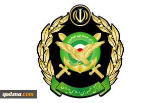 ارتش: قدرتمندانه از منافع ملی و اموال عمومی حراست می‌کنیم