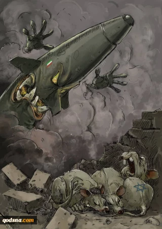 کابوس موش ها