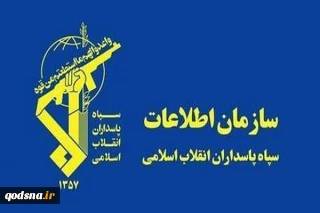 Iran arrests foreign national spying for Zionist regime