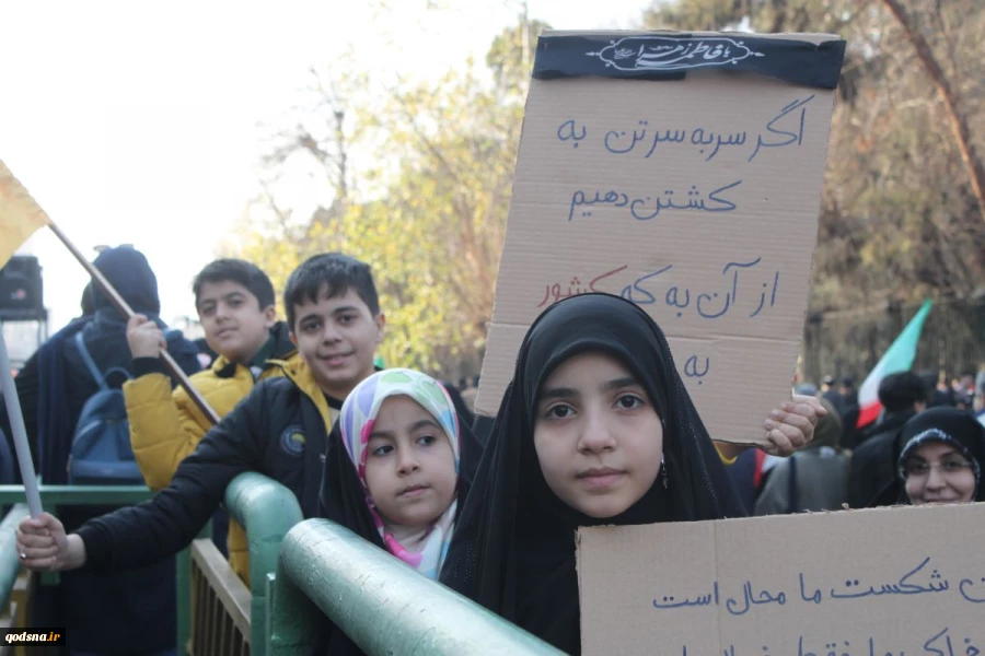 اتحاد مقدس تهرانی ها علیه تروریست های صهیونیستی- آمریکایی 10