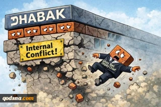 بحران جدید در اسرائیل؛ مقام امنیتی تل‌آویو استعفا کرد