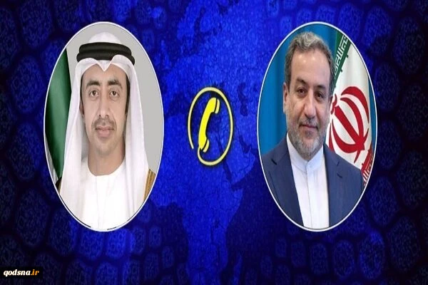 Araghchi:

US provocative statements clear interference in Iran affairs